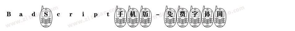Bad Script手机版字体转换